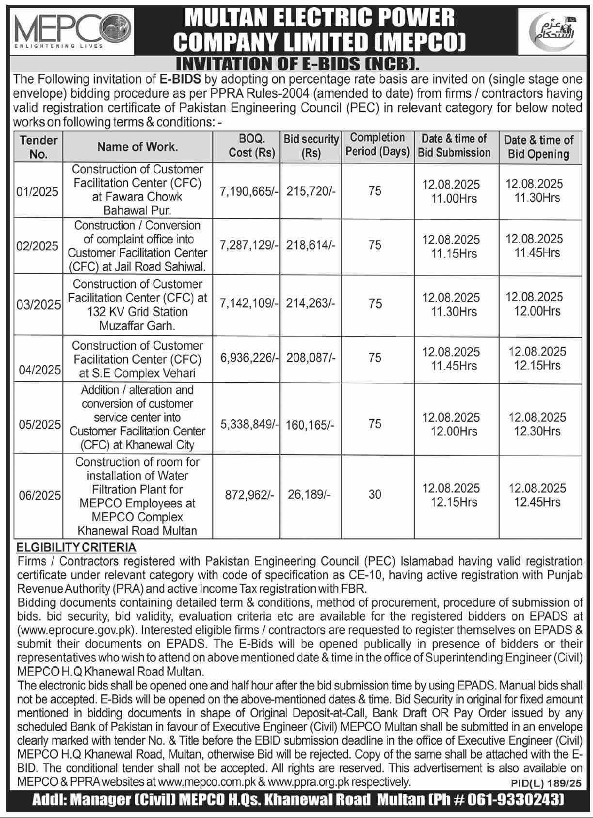 Multan Electric Power Company Limited Tender Notice